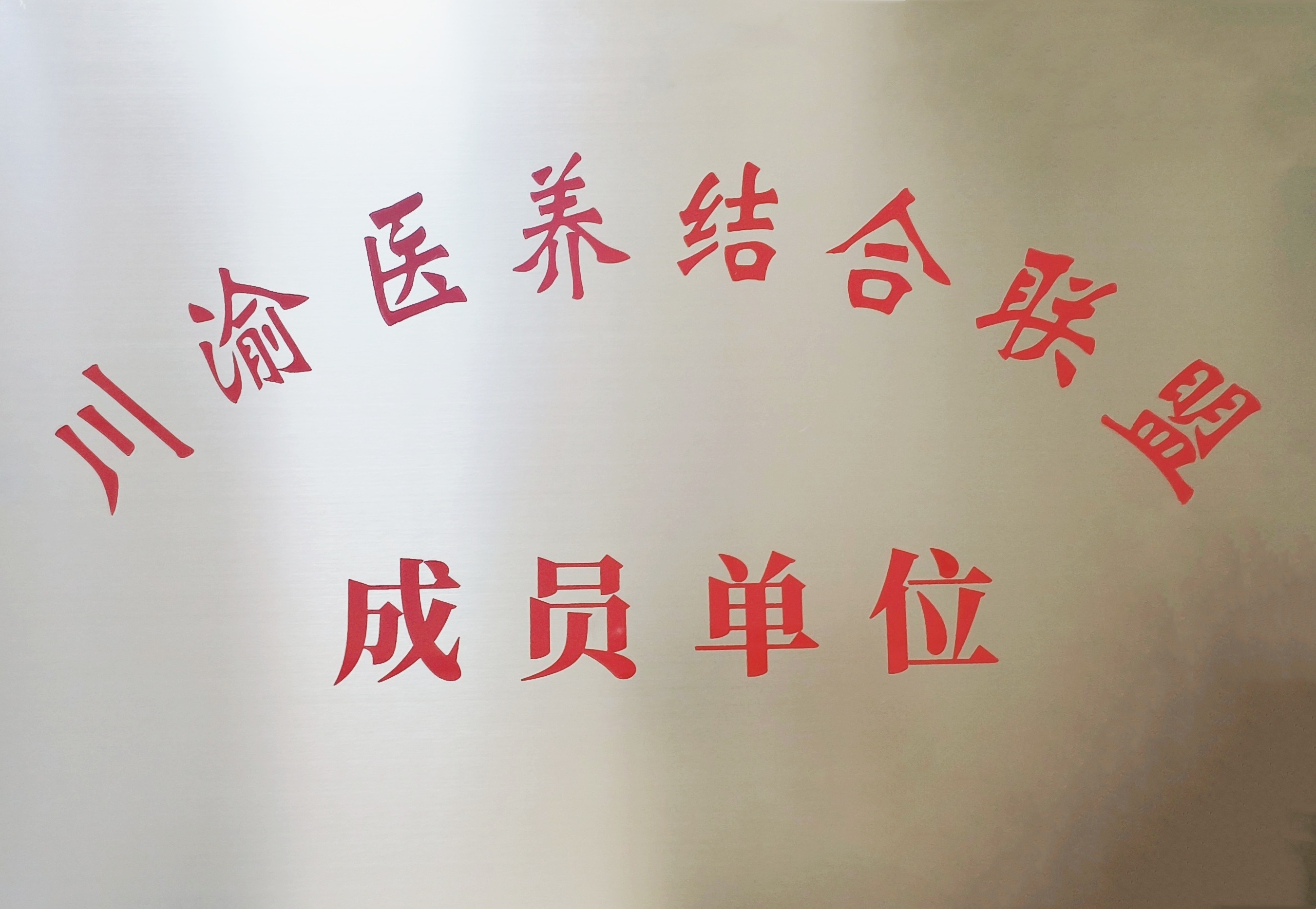 首页- am8亚美集团旗舰厅官网