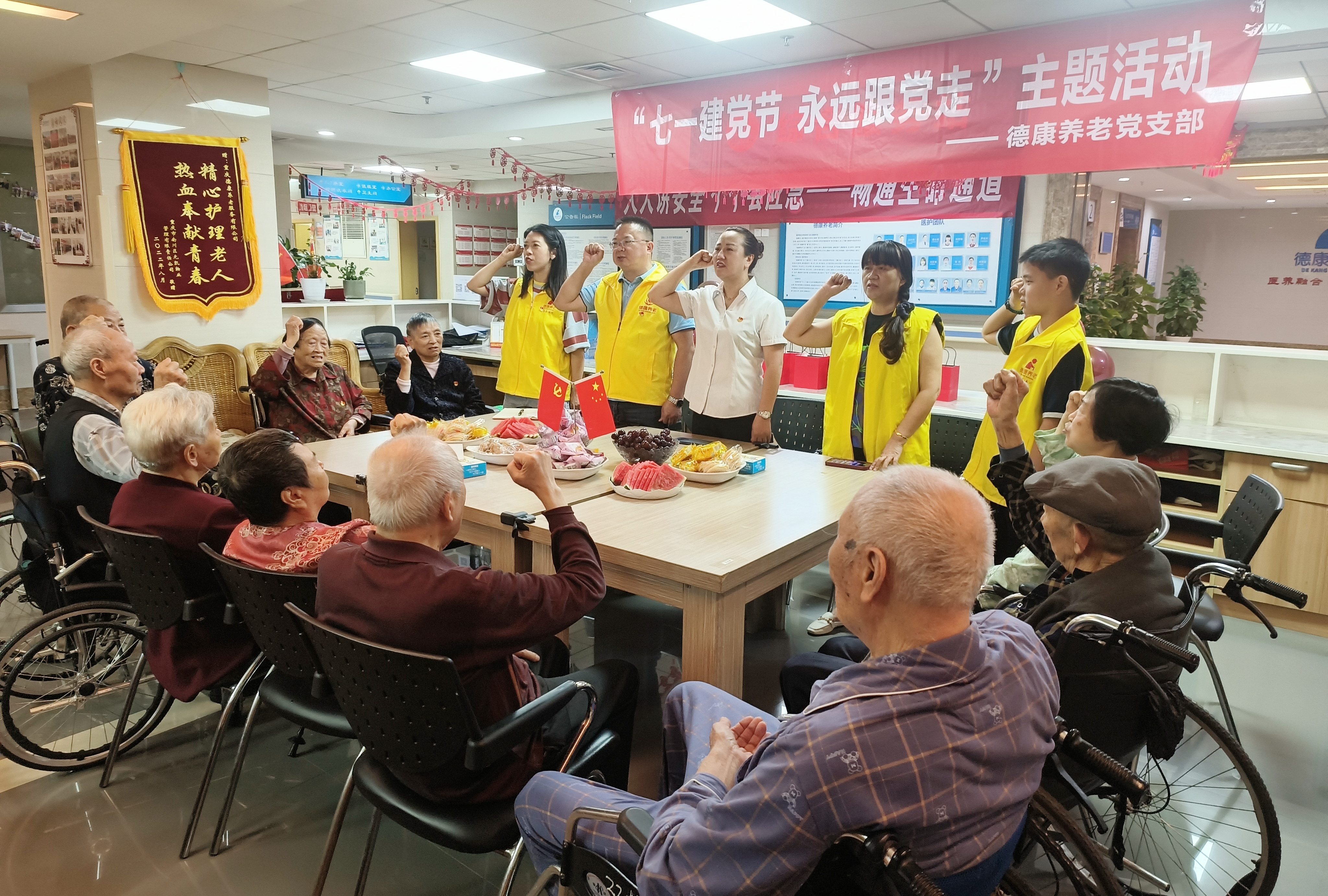 首页- am8亚美集团旗舰厅官网