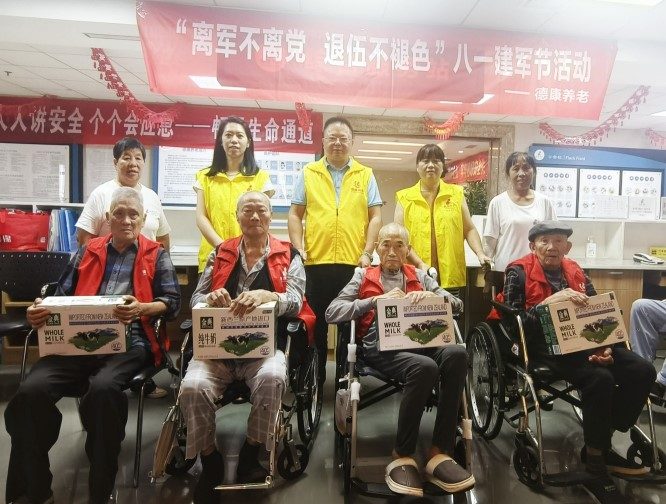 首页- am8亚美集团旗舰厅官网