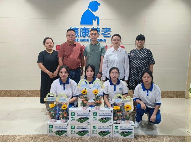 首页- am8亚美集团旗舰厅官网