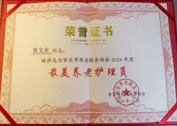 首页- am8亚美集团旗舰厅官网