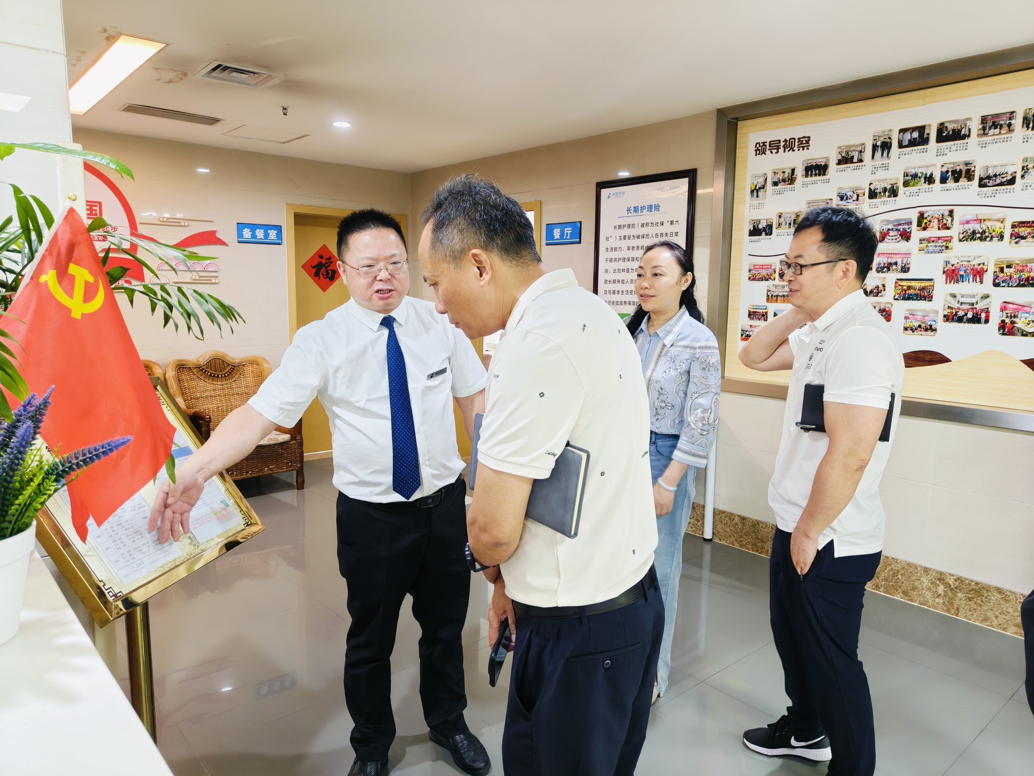 首页- am8亚美集团旗舰厅官网