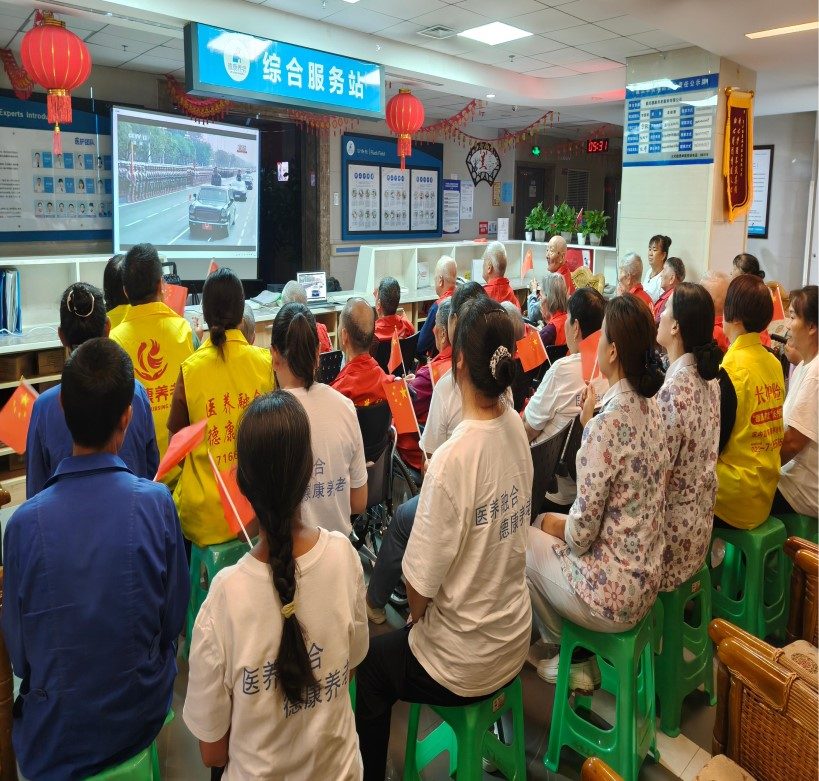 首页- am8亚美集团旗舰厅官网