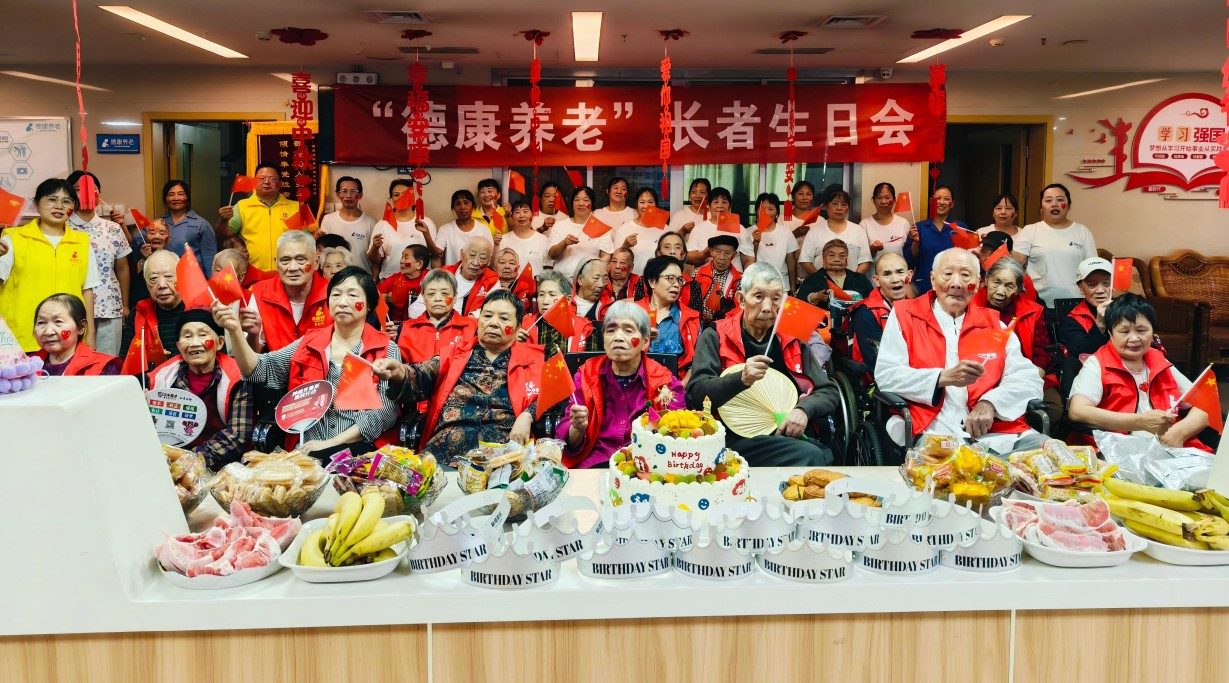 首页- am8亚美集团旗舰厅官网