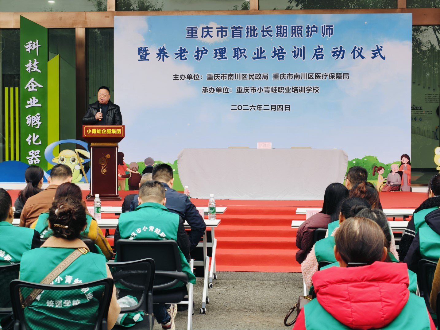 首页- am8亚美集团旗舰厅官网