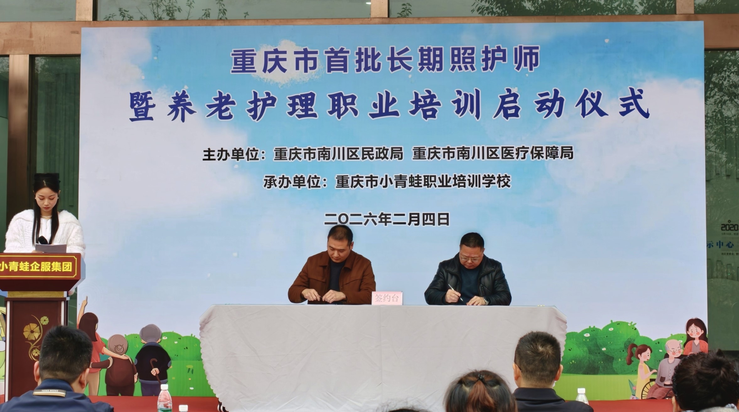 首页- am8亚美集团旗舰厅官网