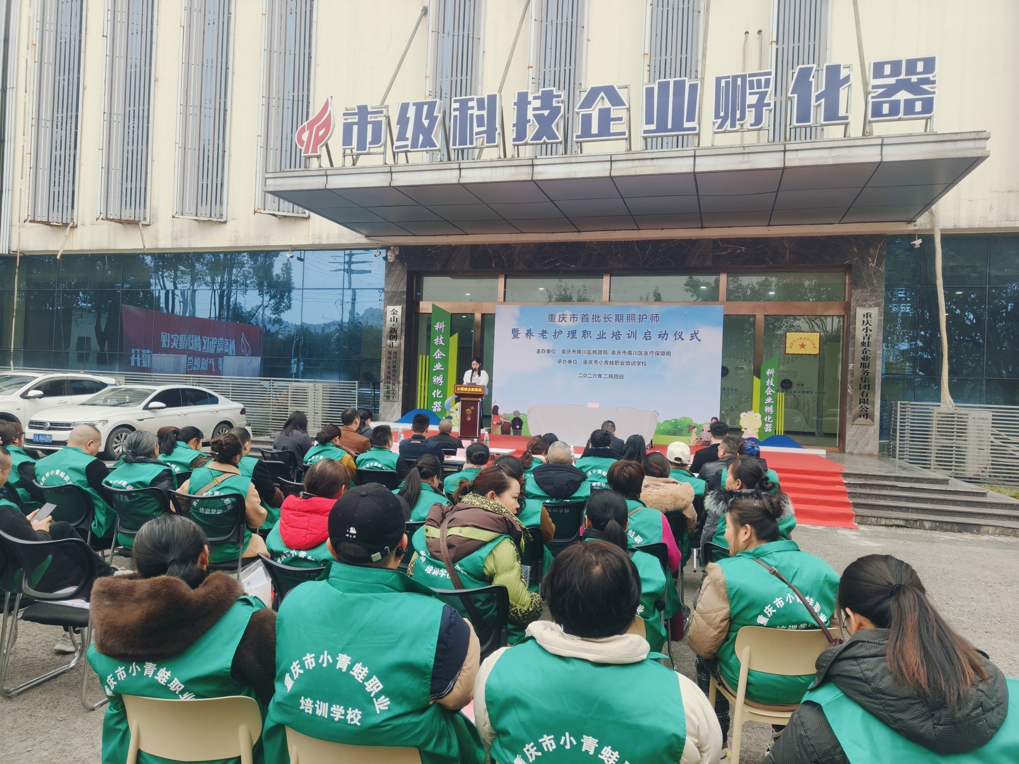 首页- am8亚美集团旗舰厅官网